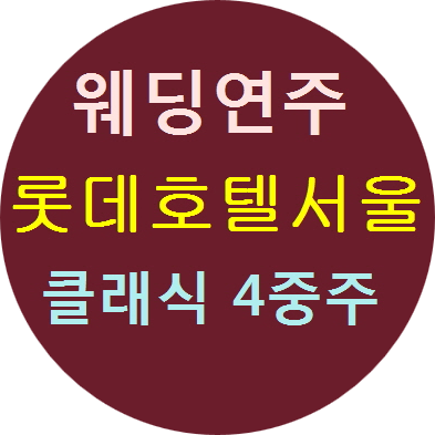 크리스탈뮤직 이미지