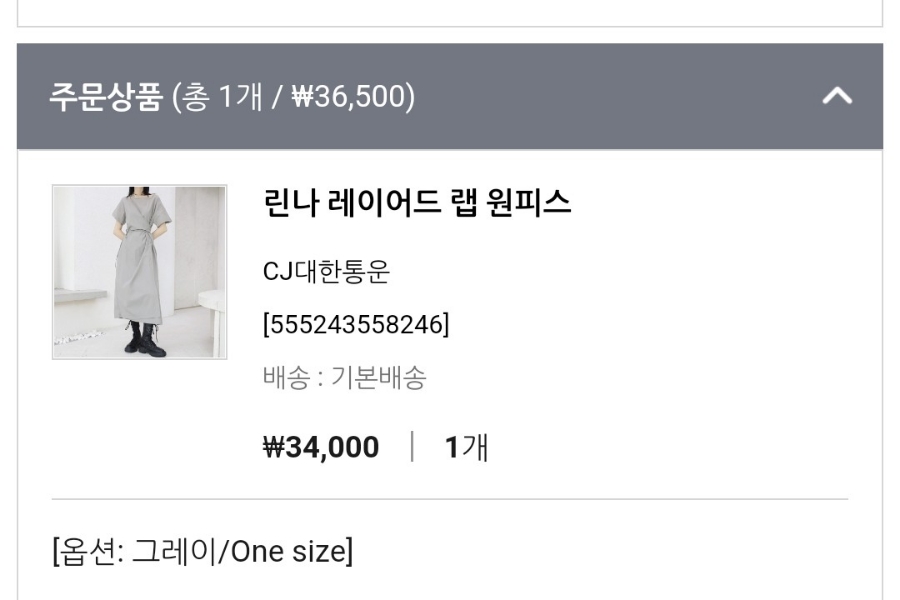 논코드 이미지