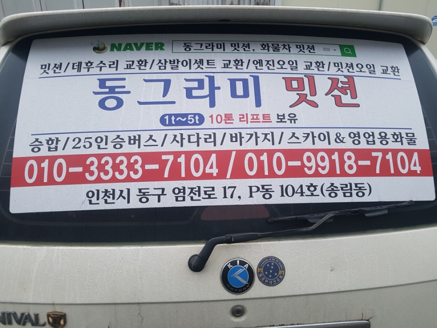 동그라미밋션 이미지