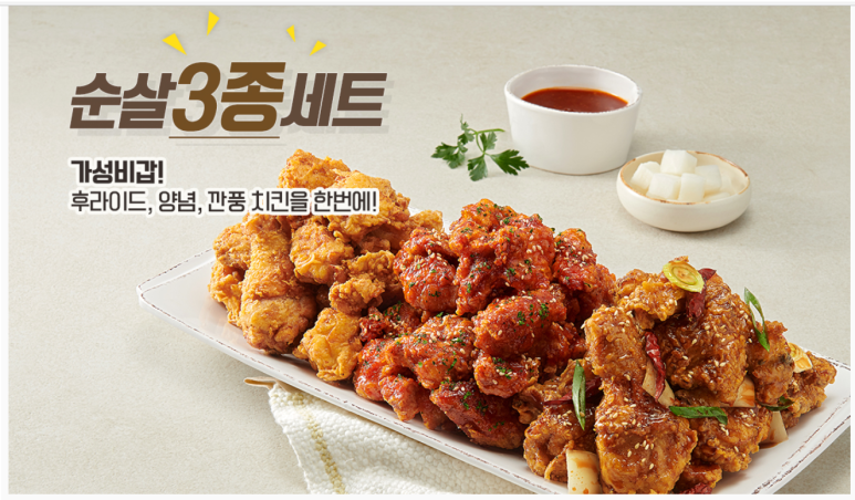 담양통닭 이미지