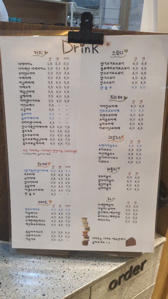 모리커피 포항중앙점 이미지