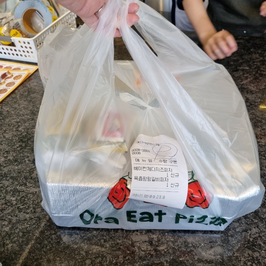 오라잇피자다산중앙공원점 이미지