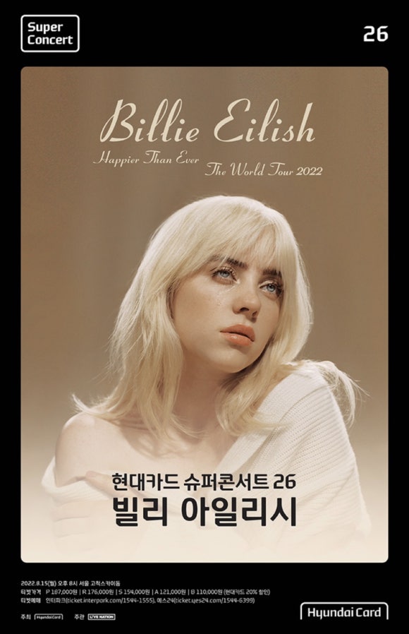 퍼플빌리 이미지