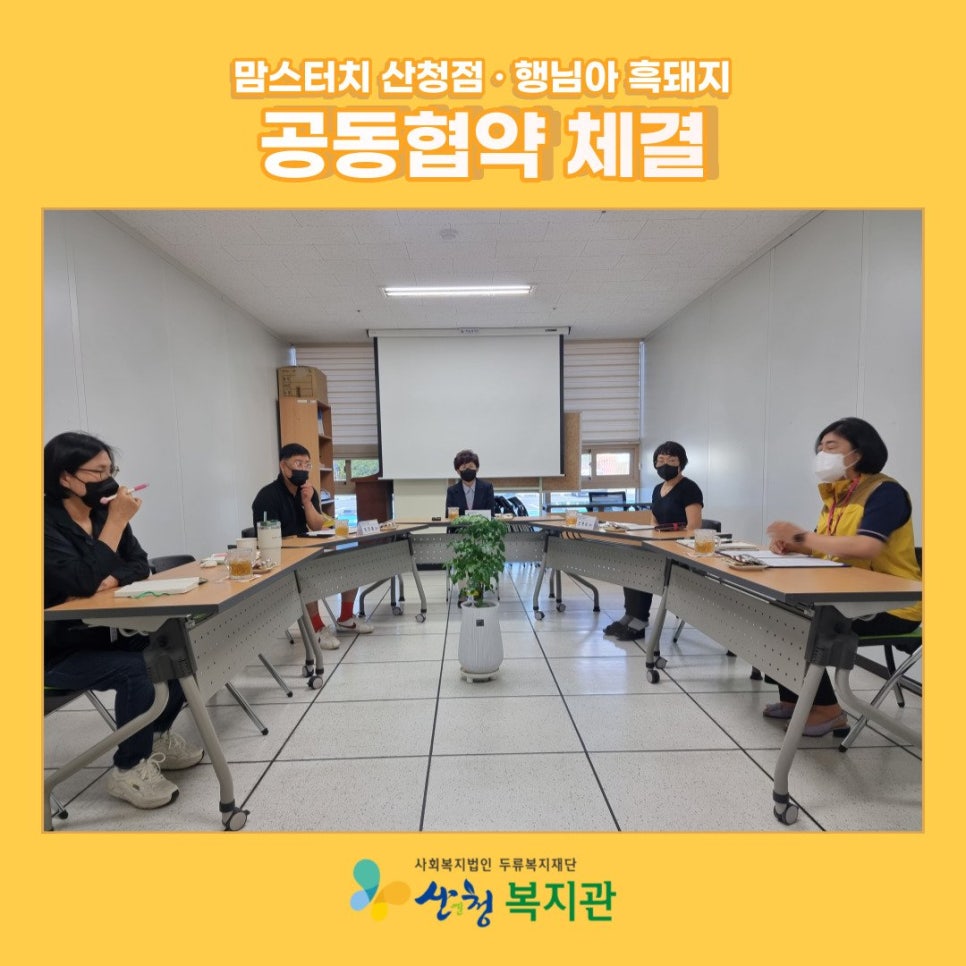 맘스터치산청점 이미지