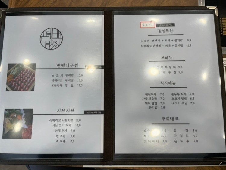 편백담 이미지
