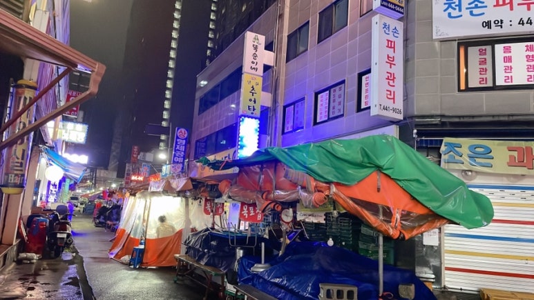 포차어울림 이미지