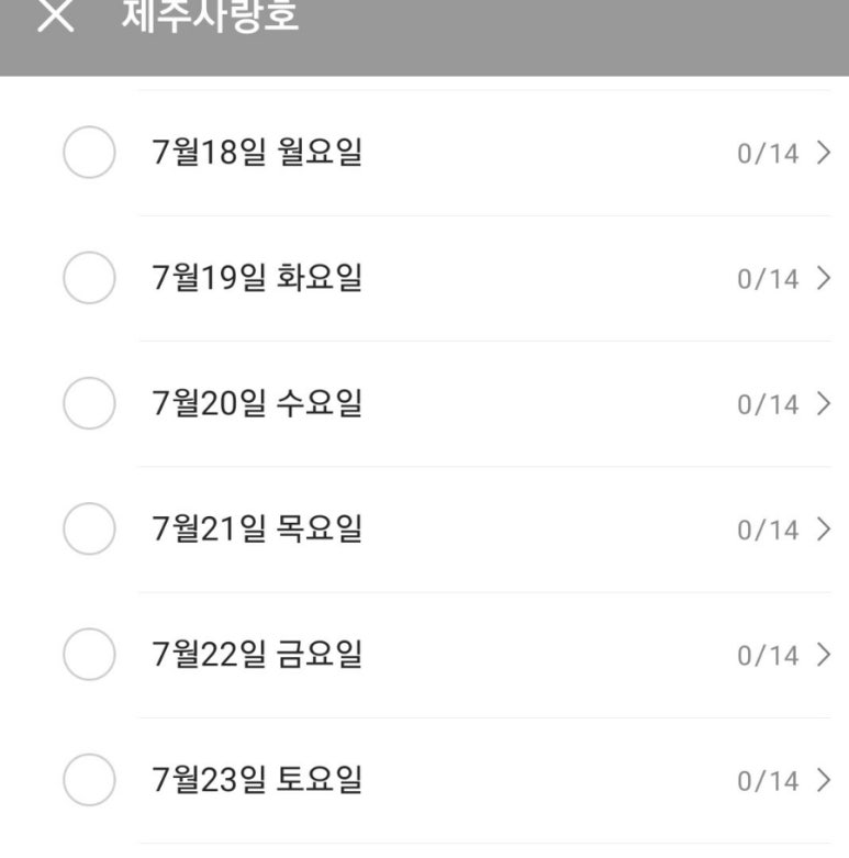 낚시마당 이미지