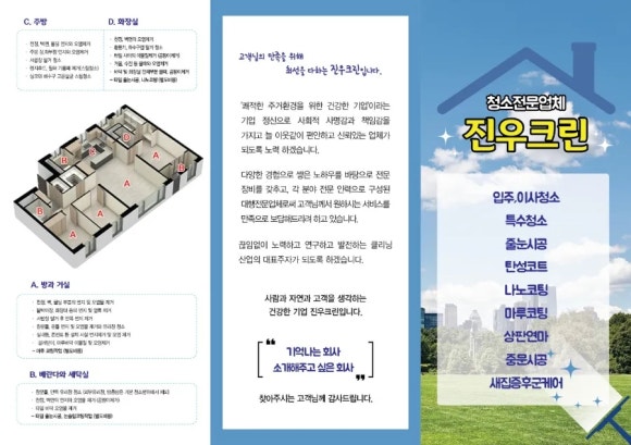 멕시카나사천사남점 이미지