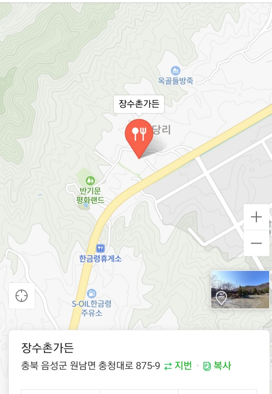 장수촌가든 이미지