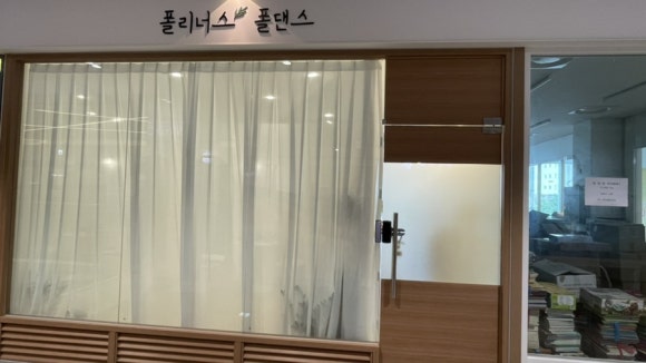 폴리너스폴댄스 이미지
