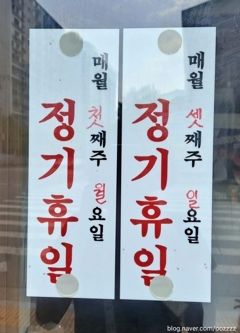 부촌한우마을 이미지