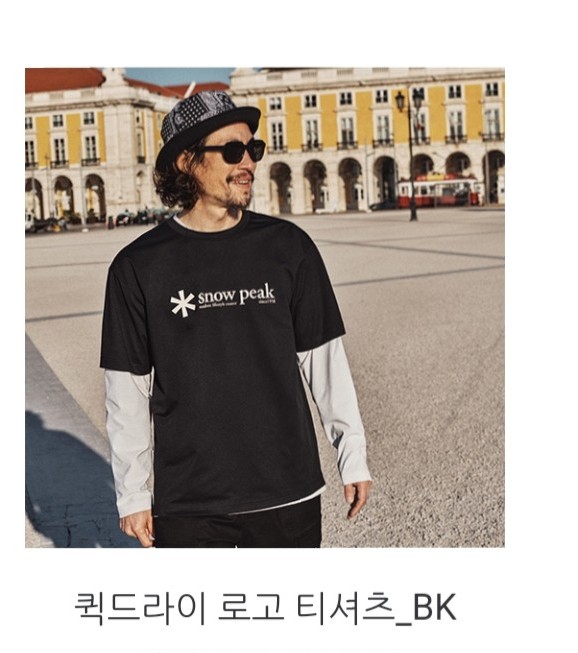 스노우피크김해 이미지