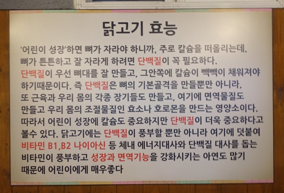 짱가네춘천숯불닭갈비 이미지
