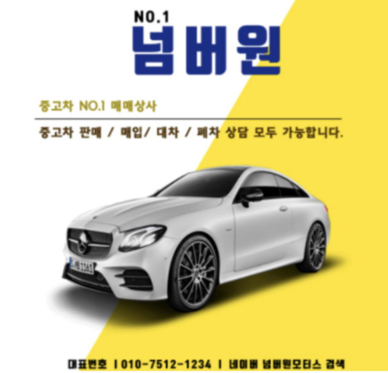 연제상사 이미지