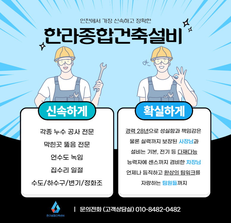 한라주유소 이미지