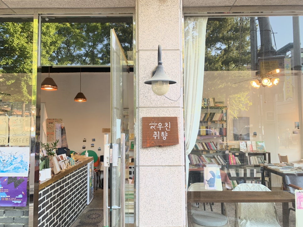 치우친취향 이미지