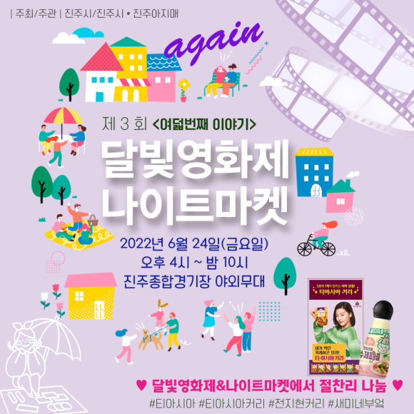 달빛부엌 이미지