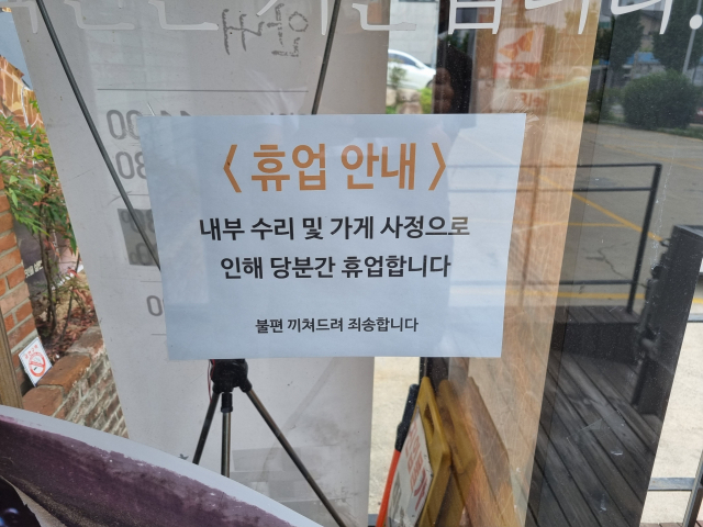 그집냉면 이미지