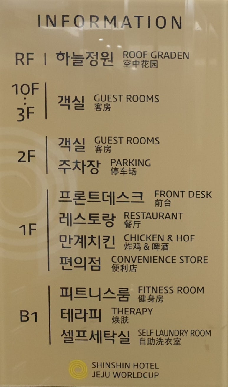 신신모텔 이미지