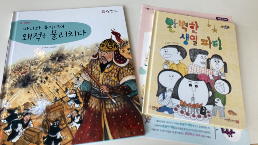 달빛책방달빛북스 이미지