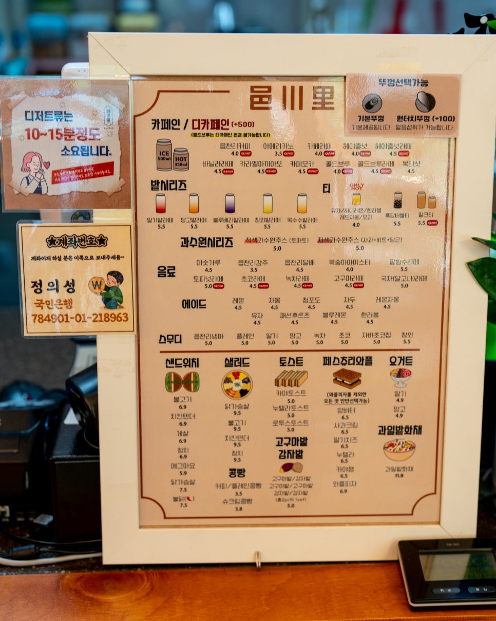 읍천리382첨단점 이미지