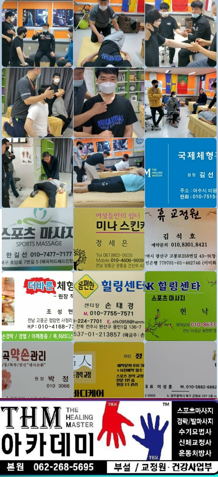 장성스포츠샵 이미지