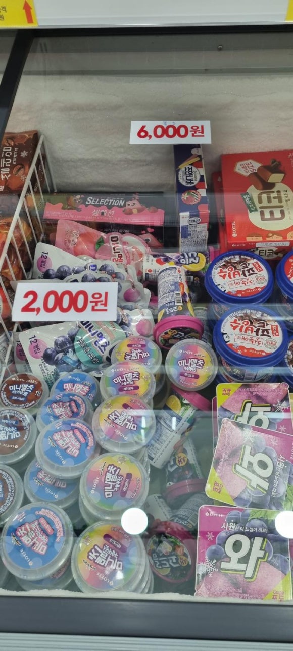 달시아이스크림세계과자 이미지