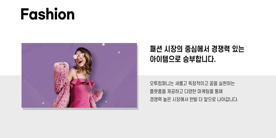 참누리곤충농원 이미지