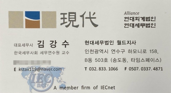 미성회계법인 이미지