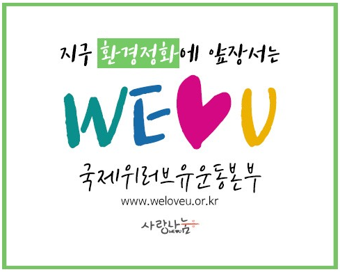 동천환경 이미지