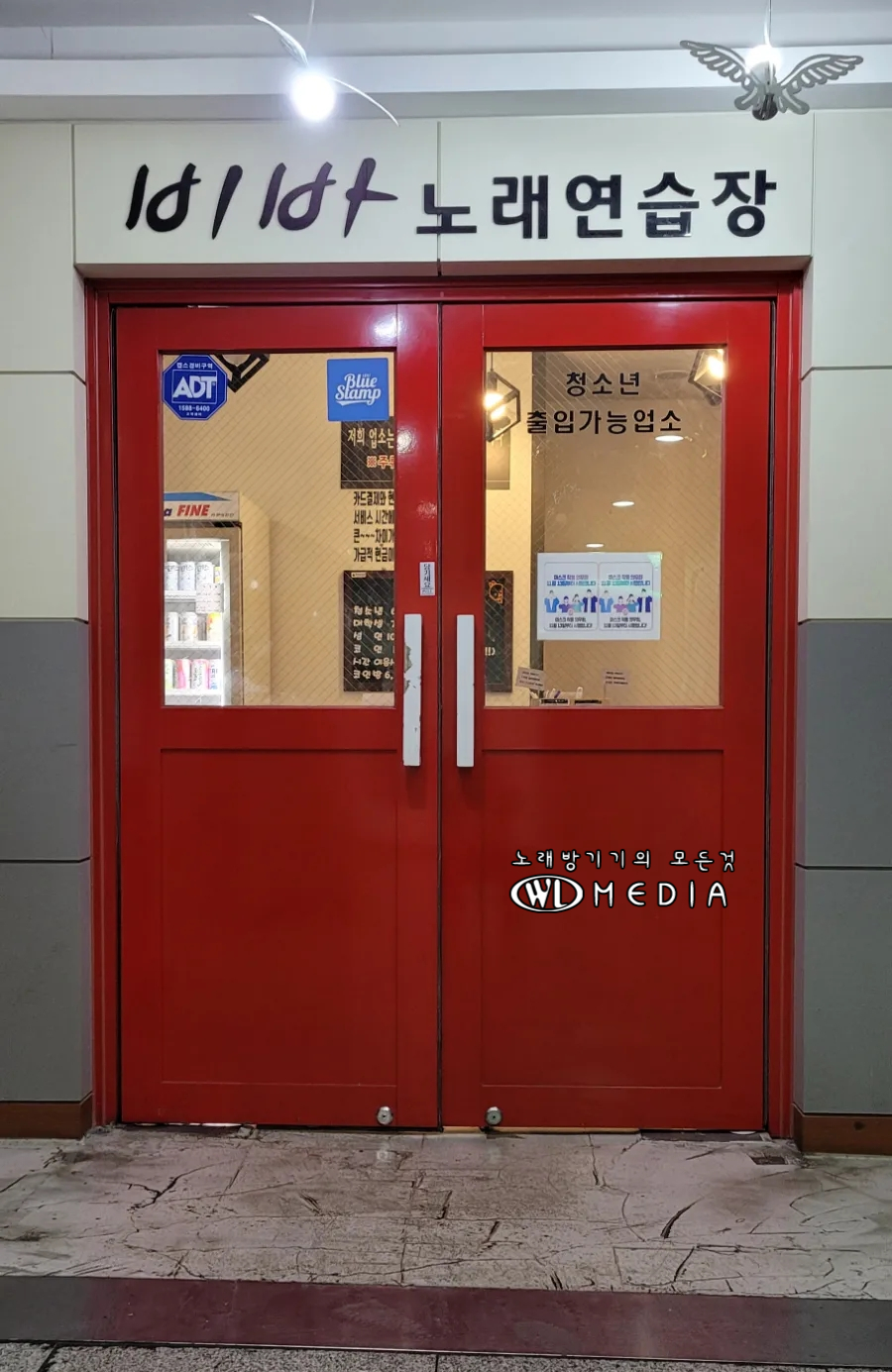 비바노래연습장 이미지