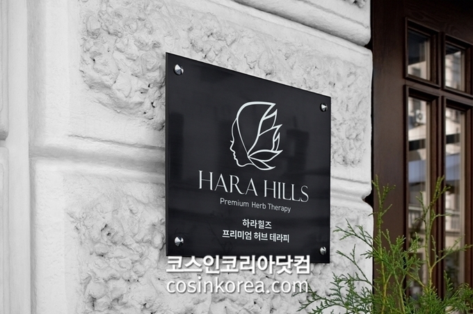 브랜드샵&천연 이미지