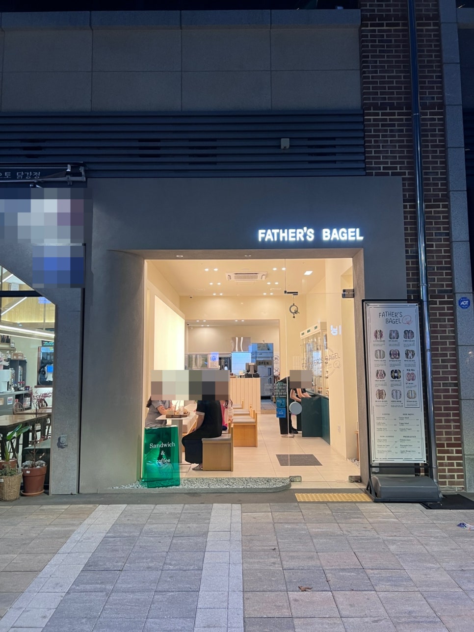 파더스베이글대구 이미지