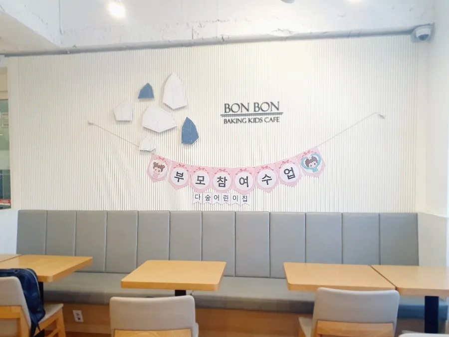 벨르씨엘 이미지