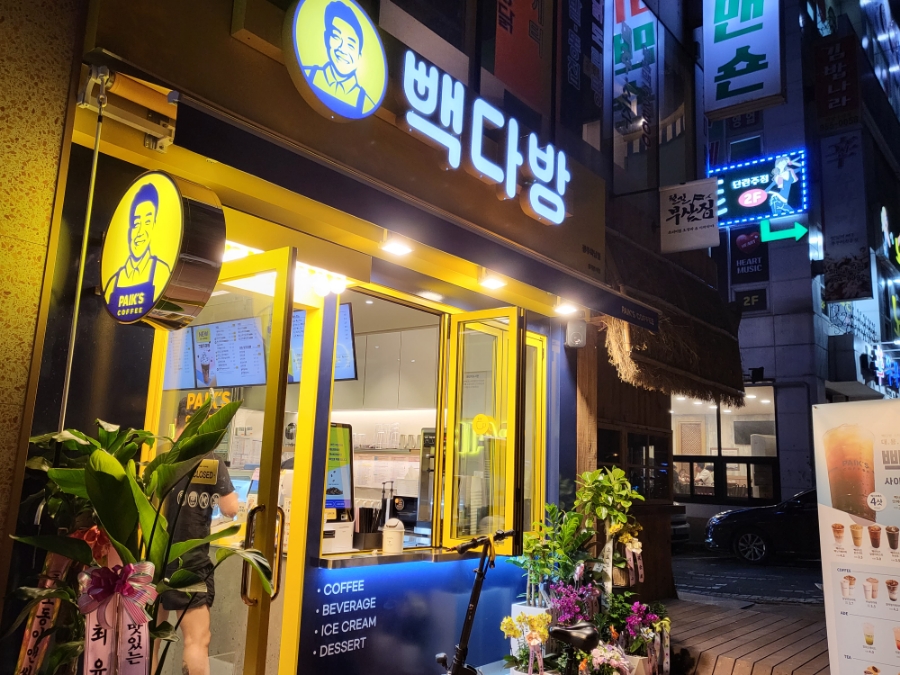 배스킨라빈스광주하남점 이미지