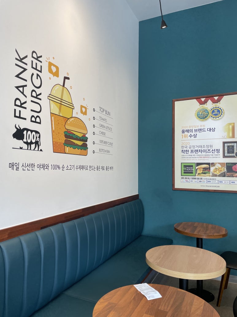 프랭크버거광주 이미지