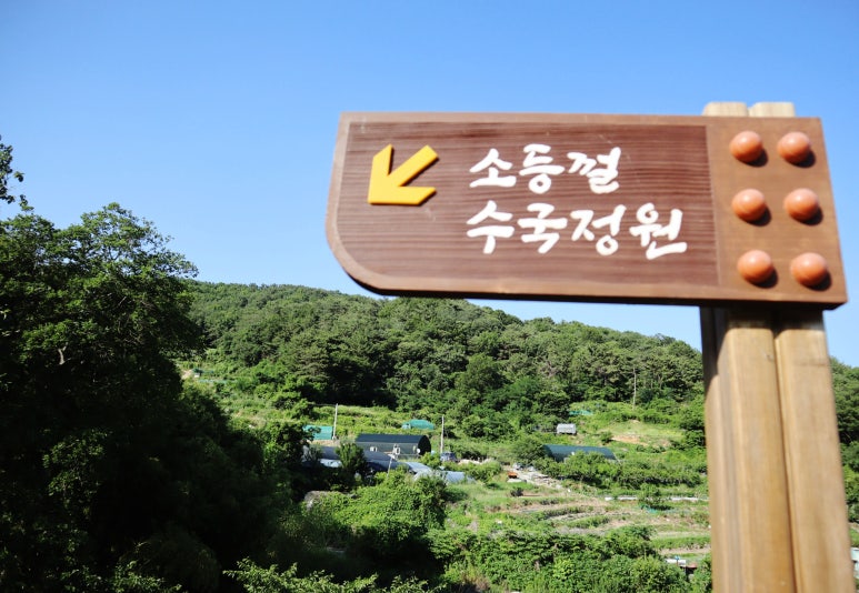 불심마을 이미지
