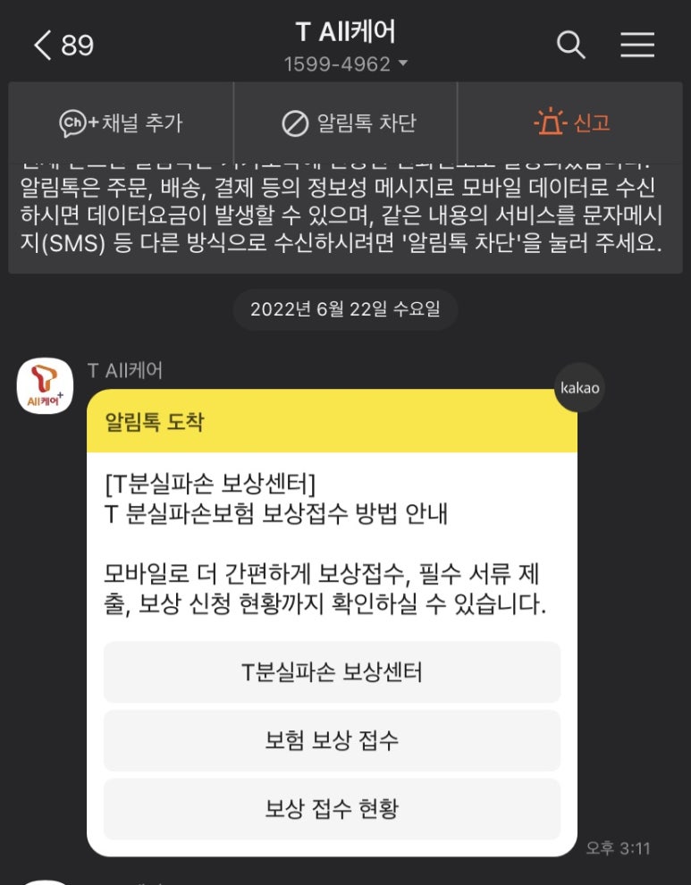 위니아서비스 이미지