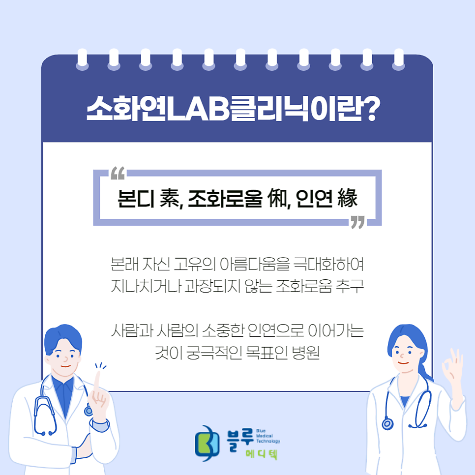 아름다울:연(娟) 이미지