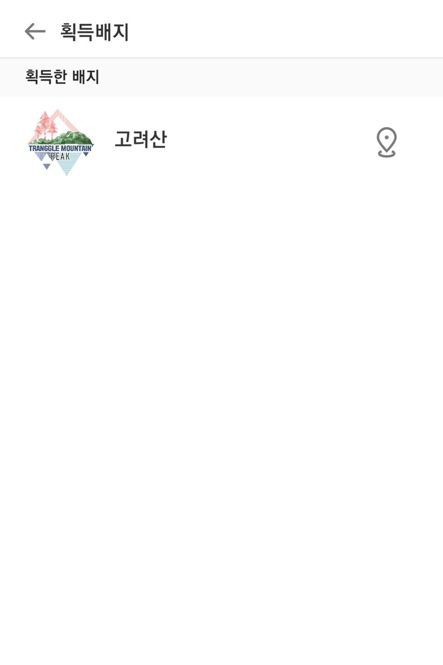 국화리마을 이미지