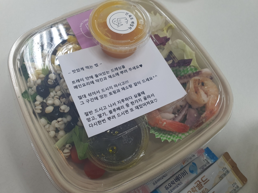 안셰프 샐러드 이미지