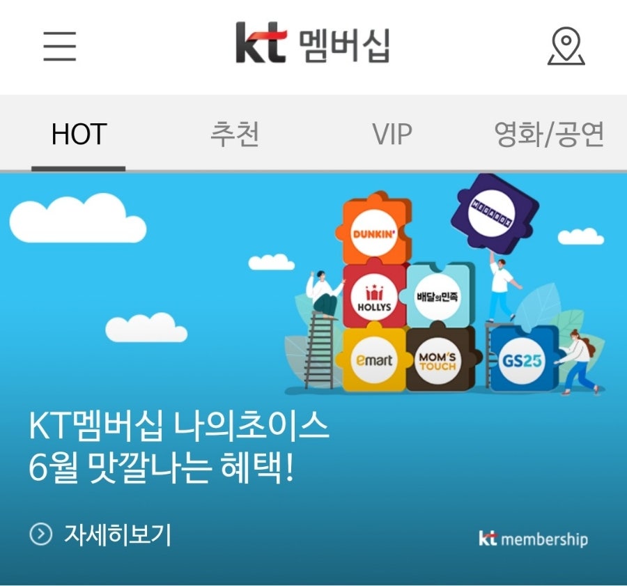 맘스터치연산과정교차로점 이미지