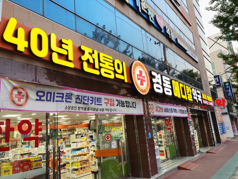 문메디칼 이미지