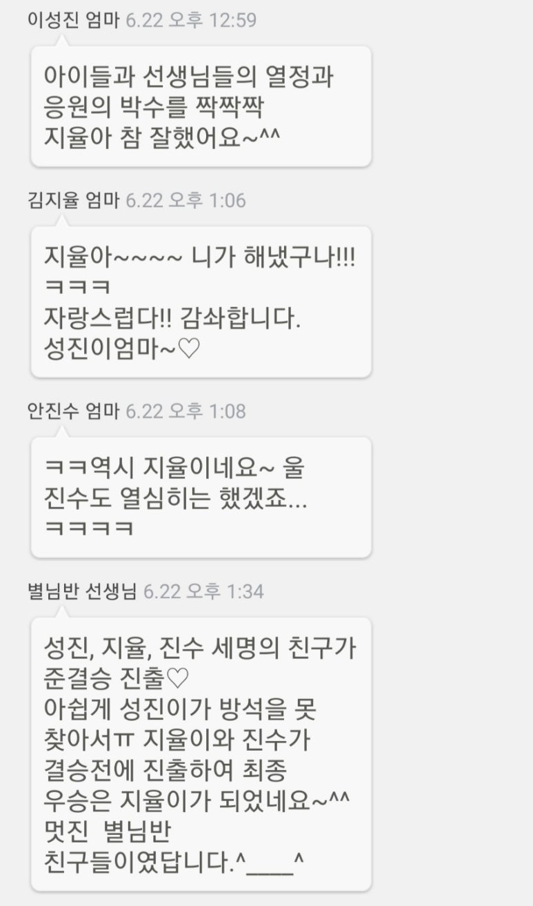 인애어린이집 이미지