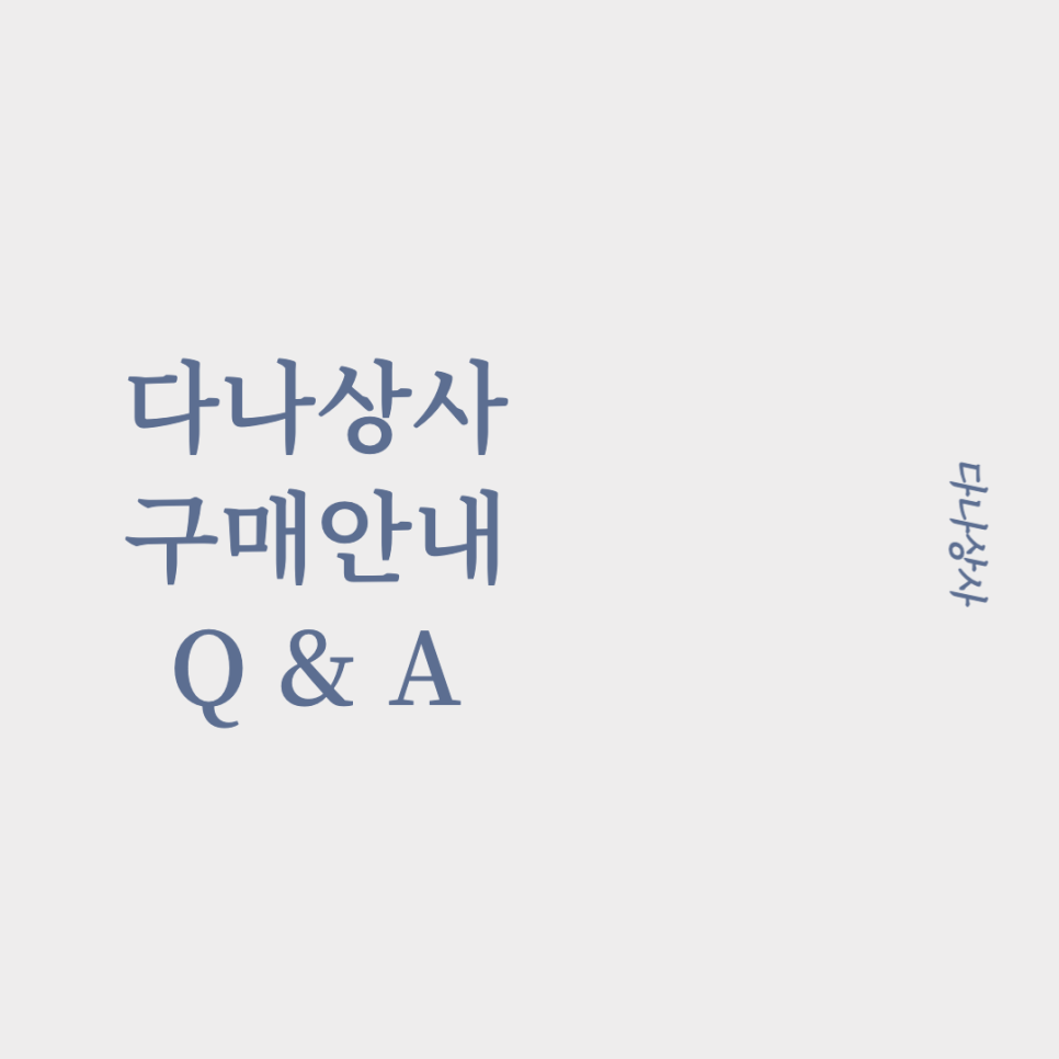 다나에어컨 이미지