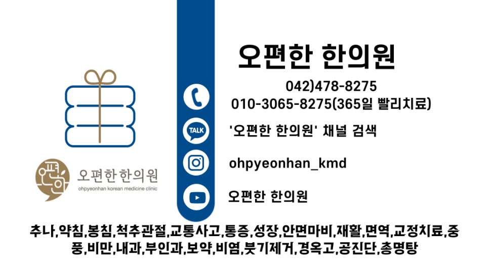아이엠1리터 이미지