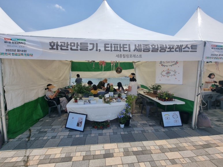 누리네트워크협동조합 이미지