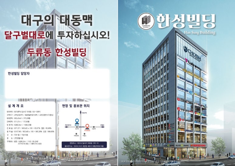 한성약국 이미지