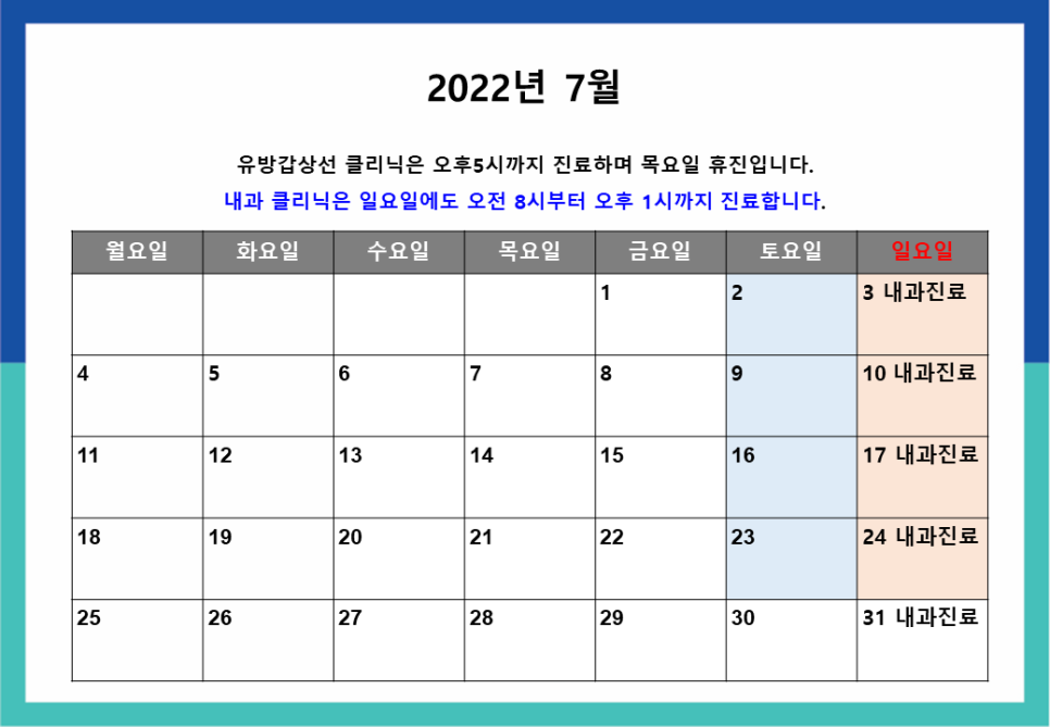 삼성항외과 이미지