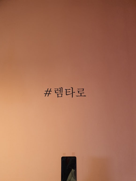 타로한잔 이미지